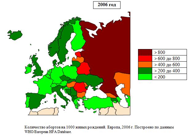 Количество абортов на 1000 живых рождений, Европа, 2006 г. 