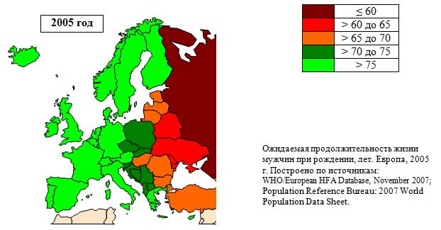 Средняя ожидаемая продолжительность жизни мужчин при рождении, лет. Европа, 2005 г. 