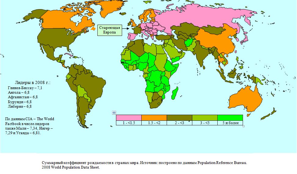  Суммарный коэффициент рождаемости в странах мира, карта. 
