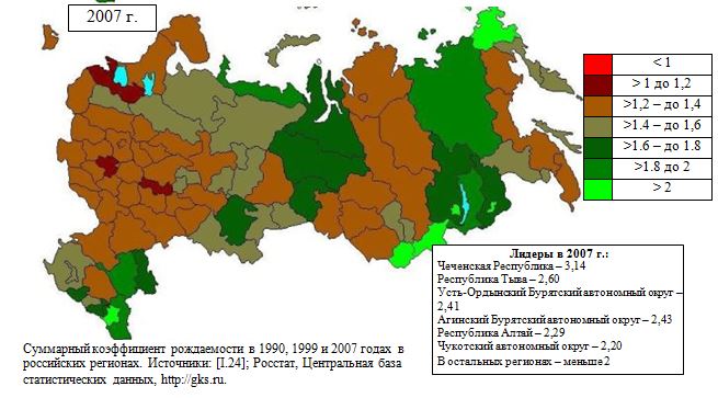 Суммарный коэффициент рождаемости в 2007 году  в российских регионах, карта