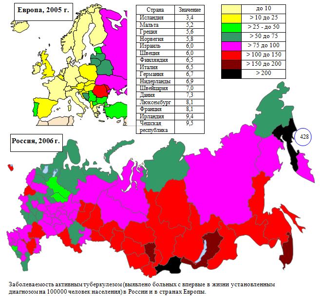 Заболеваемость активным туберкулезом (выявлено больных с впервые в жизни установленным диагнозом на 100000 человек населения) в России и в странах Европы в 2006 г. (карта)